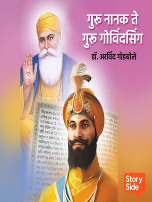 cover image of Guru Nanak te Guru Gobind Singh